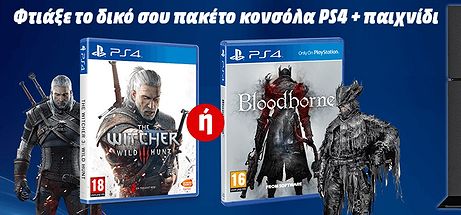 MediaMarkt-PS4-PES2015-Witcher3-Bloodborne-280914